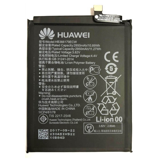 Huawei Аккумуляторная батарея Huawei Nova 2/ Nova 2i/ Honor 7X (HB366179ECW)