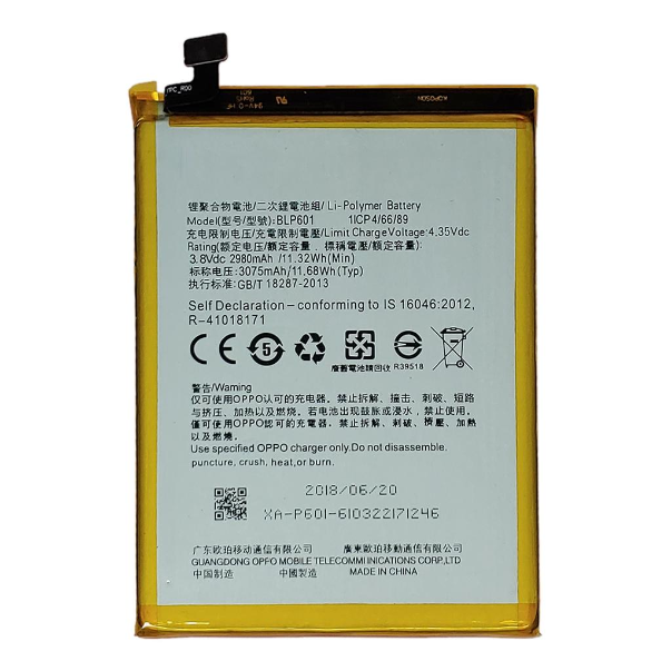 Oppo Аккумуляторная батарея OPPO F1S, A59, A59M, A59S, A53, A53T, A53M BLP601 4500 mAh