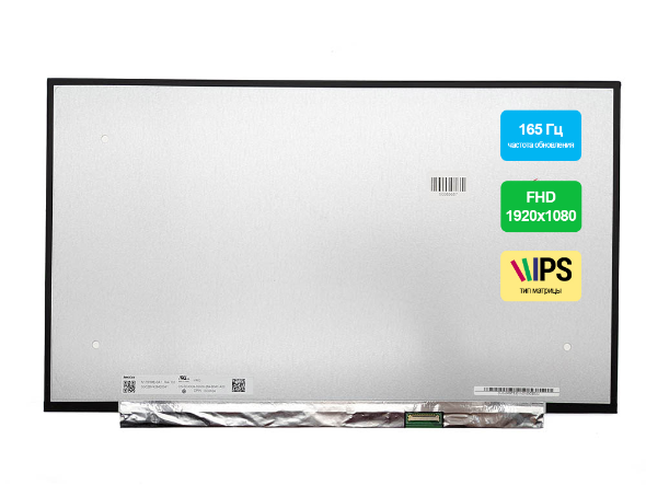 ЖК матрица для ноутбука 17.3" 1920x1080 40 pin 0.4mm (mini) Slim Full HD 165 Гц без ушей N173HME-GA1