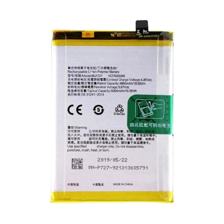 Oppo Аккумулятор батарея BLP727 OPPO A5 2020, A9 2020, 4880 mAh