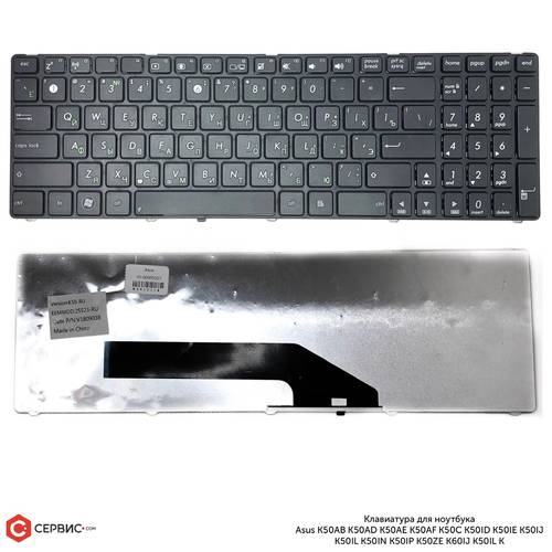 Asus Клавиатура для ноутбука Asus K50AB, RU, черная