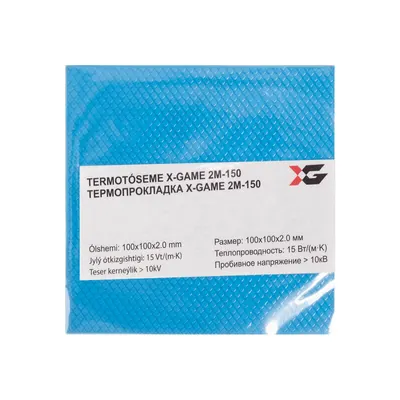 XG Термопрокладка X-game 2М-150