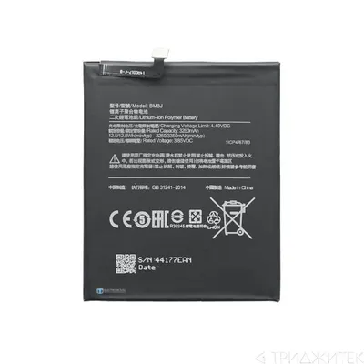 Xiaomi Аккумуляторная батарея Xiaomi Mi8 Lite BM3J, 3350 mAh