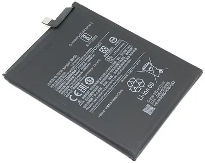 Xiaomi Аккумуляторная батарея Xiaomi BM53 Mi 10T/ Mi 10T Pro