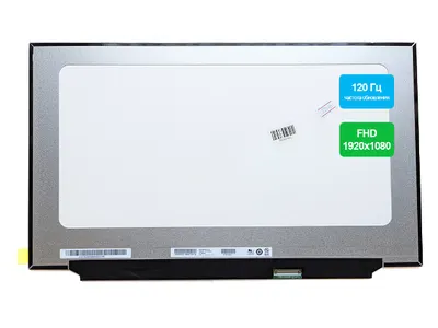  ЖК матрица для ноутбука 17.3" 1920x1080 40 pin Slim Full HD 120 Гц без ушей B173HAN04.7
