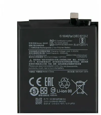 Xiaomi Аккумуляторная батарея для Xiaomi Mi 10 Lite BM4R
