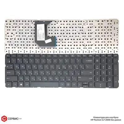HP Клавиатура для ноутбука HP Pavilion G7 G7-2000, без рамки