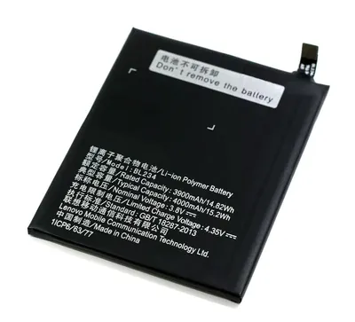 Lenovo Аккумуляторная батарея Lenovo P70/ A5000 (BL-23)