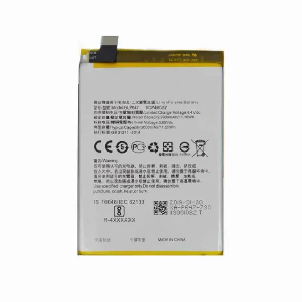 Oppo Аккумуляторная батарея OPPO A79 BLP647
