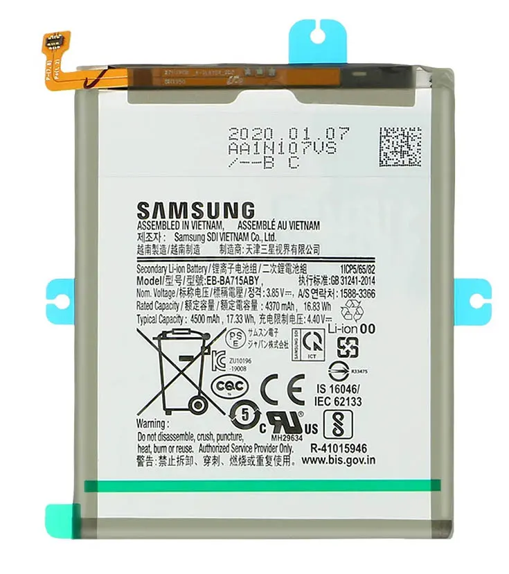 Samsung Аккумуляторная батарея Samsung A71/ A715