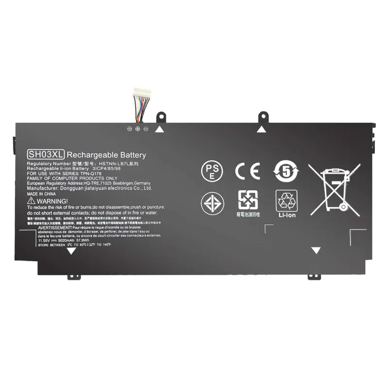HP Аккумулятор для ноутбука HP Spectre x360 (SH03XL) 11.55 В 4200 мАч, Verton