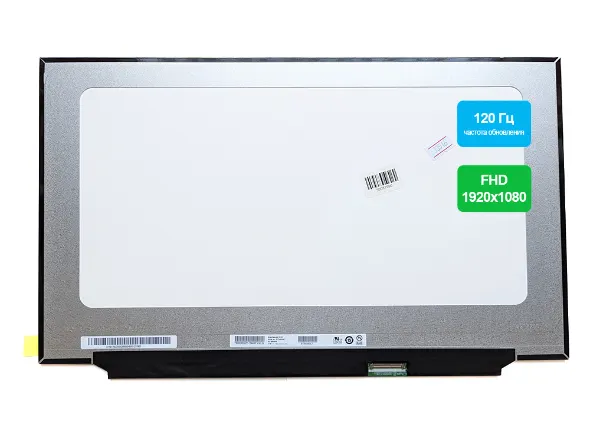  ЖК матрица для ноутбука 17.3" 1920x1080 40 pin Slim Full HD 120 Гц без ушей B173HAN04.7