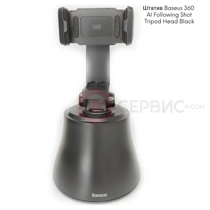 Baseus Штатив Baseus 360 AI Following Shot Tripod Head Black (SUYT-B01)