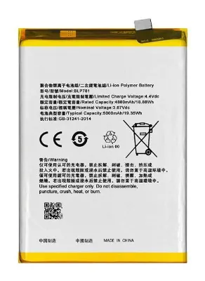 Oppo Аккумуляторная батарея Oppo BLP781 A52/ A72 A92