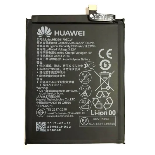 Huawei Аккумуляторная батарея Huawei Nova 2/ Nova 2i/ Honor 7X (HB366179ECW)