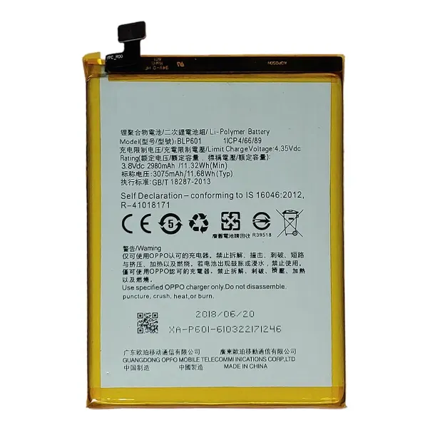 Oppo Аккумуляторная батарея OPPO F1S, A59, A59M, A59S, A53, A53T, A53M BLP601 4500 mAh
