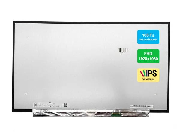  ЖК матрица для ноутбука 17.3" 1920x1080 40 pin 0.4mm (mini) Slim Full HD 165 Гц без ушей N173HME-GA1