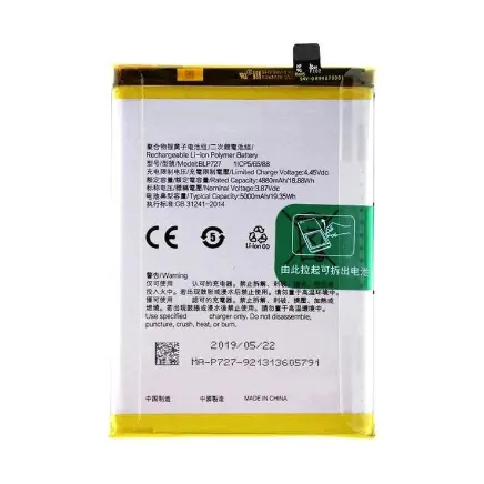 Oppo Аккумулятор батарея BLP727 OPPO A5 2020, A9 2020, 4880 mAh