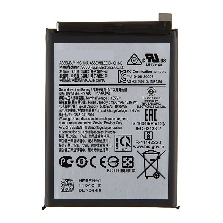 Samsung Аккумуляторная батарея Samsung Galaxy A02s, A025, A032, A03 core, A03s, A037 (HQ-50S / SLC-50)