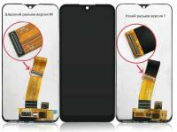 Дисплейный модуль Samsung Galaxy A01/ A015F, copy