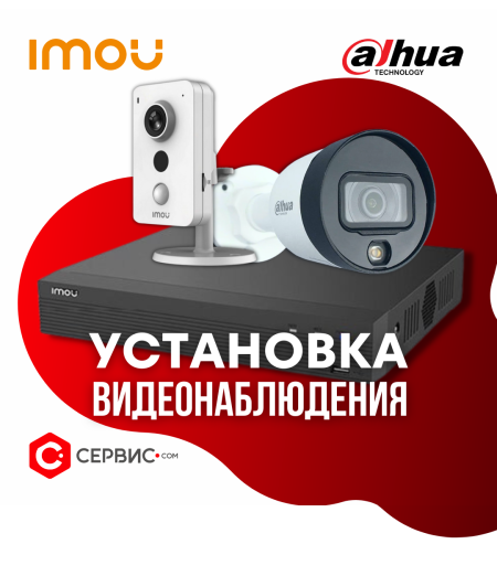 Произвели монтаж 32 камер видеонаблюдения