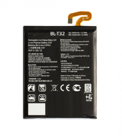 Аккумуляторная батарея LG H870 G6