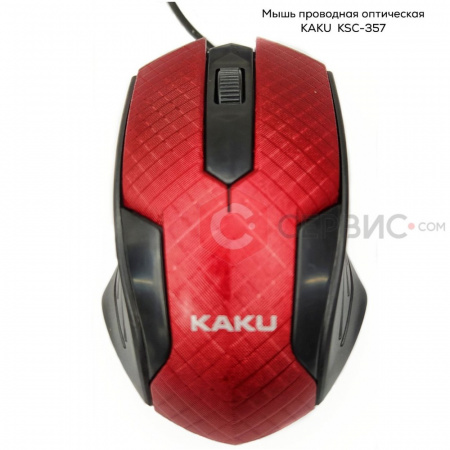 Мышь проводная KAKU KSC-357