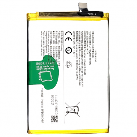 Аккумуляторная батарея Vivo Y12s Y20 Y20S V2026 V2029 B-05