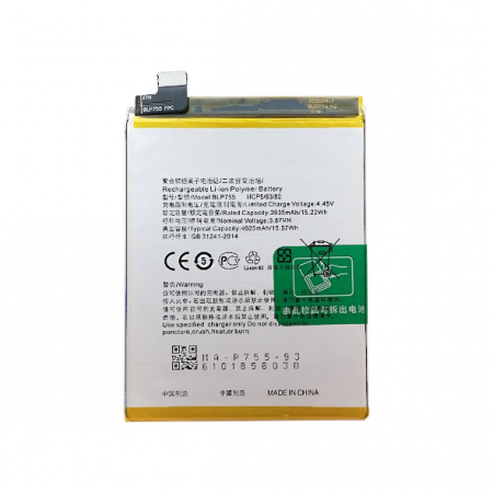Аккумуляторная батарея Oppo Reno 3/3 Pro/Find X2 Lite BLP755