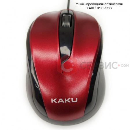 Мышь проводная оптическая KAKU KSC-356
