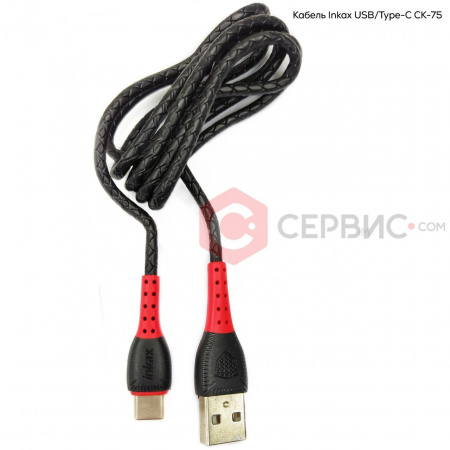 Кабель INKAX USB/ Type-C (CK-75)