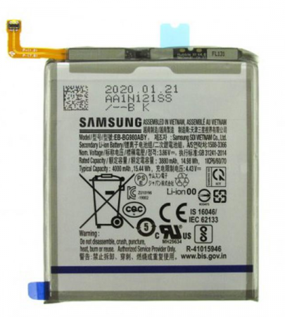 Аккумуляторная батарея Samsung S20/ G980, org